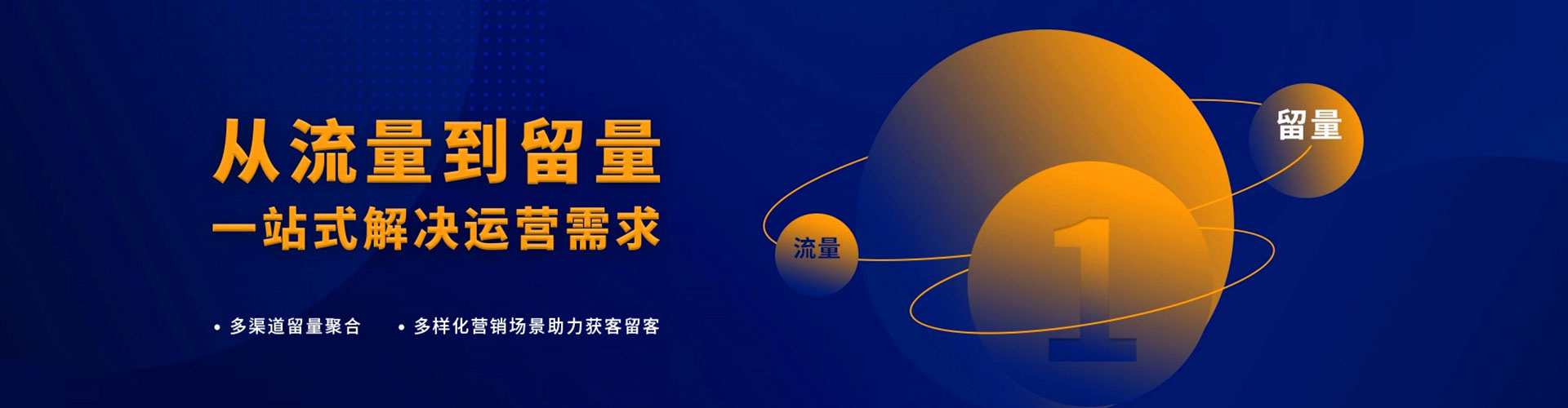 颍州百度推广开户