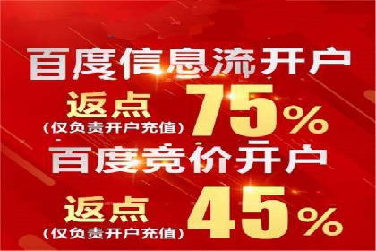 行业新秀如何通过网络推广开户实现突破？
